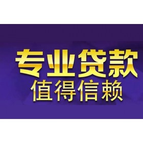 西安车抵贷公司哪家利息低