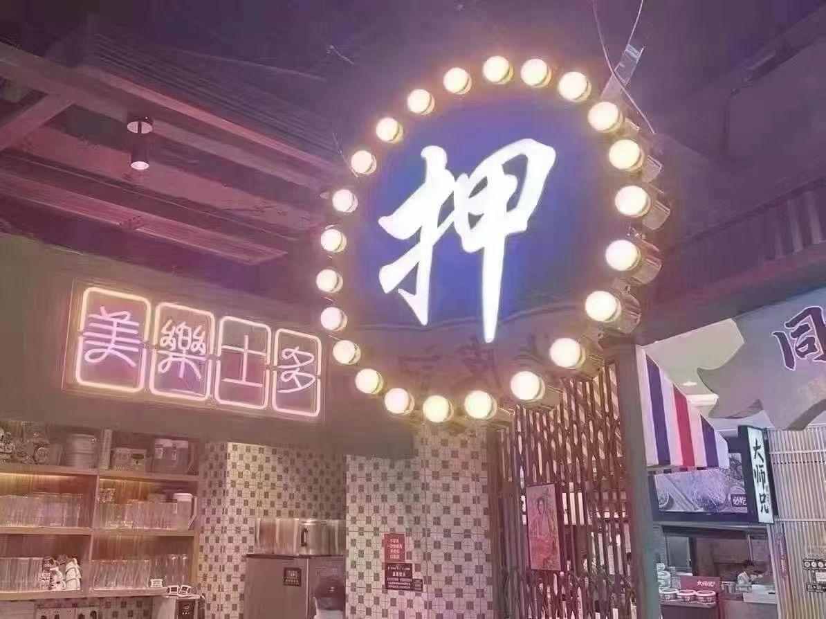 西安汽车抵押贷款哪家好